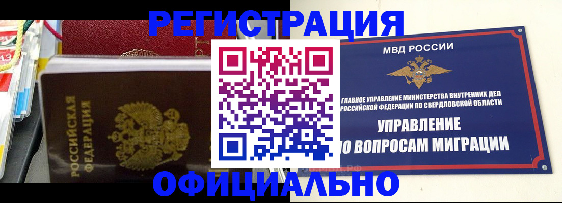 форма 3 в Краснозаводске